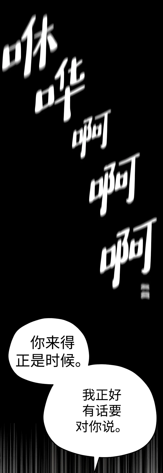 第71话116