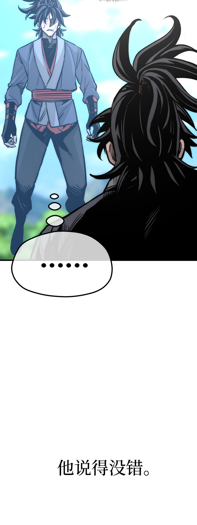 第36话77