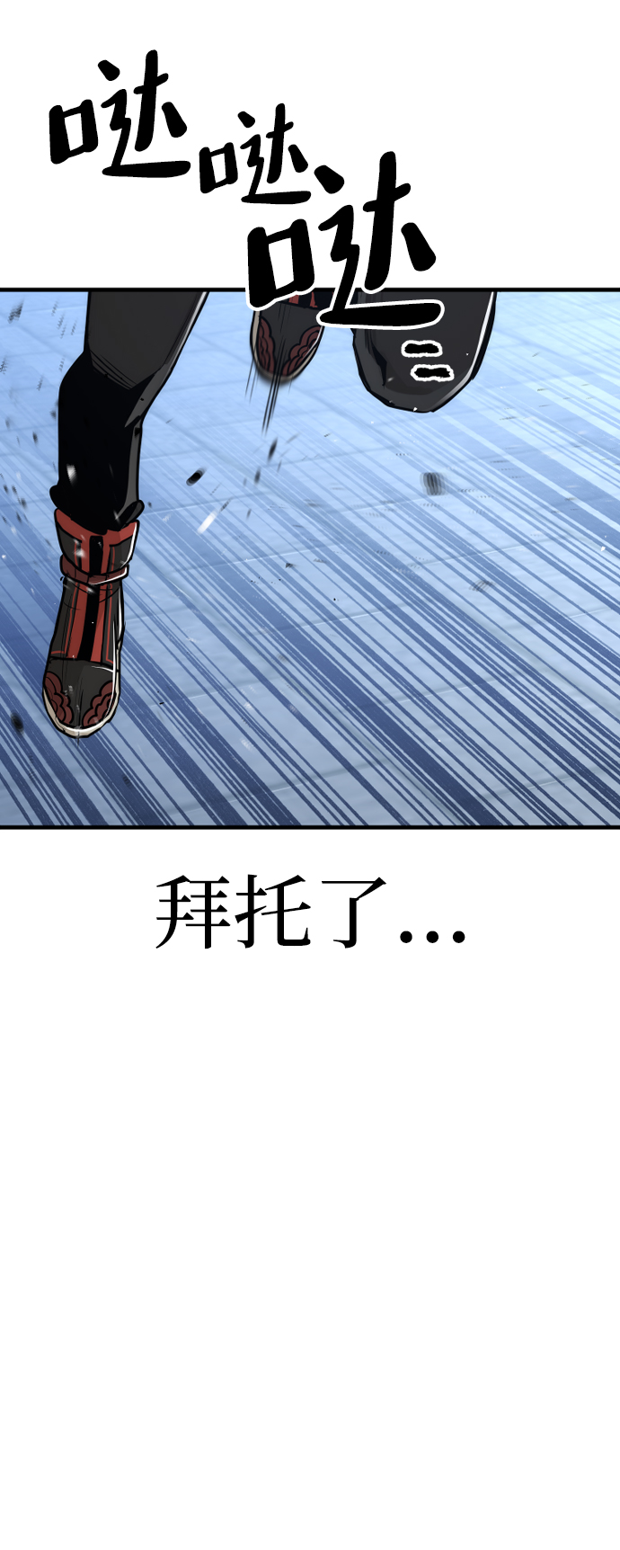 第63话71