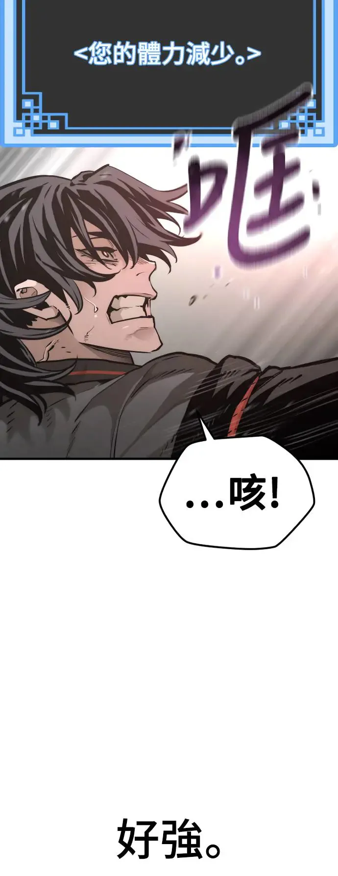 第83话3