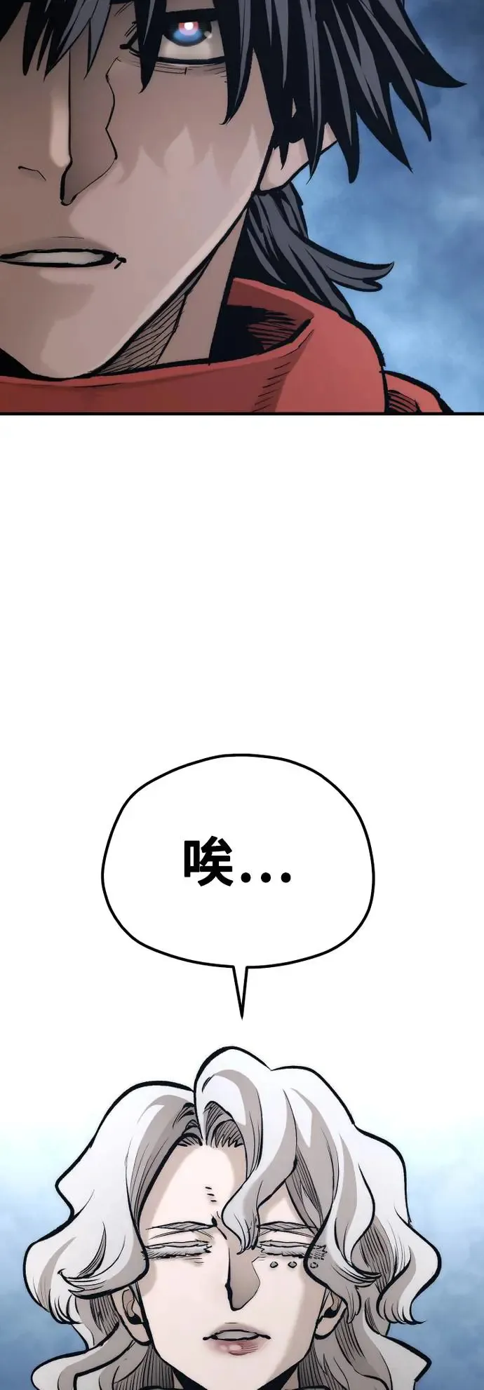 第104话43