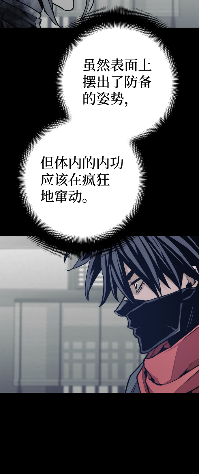 第61话36