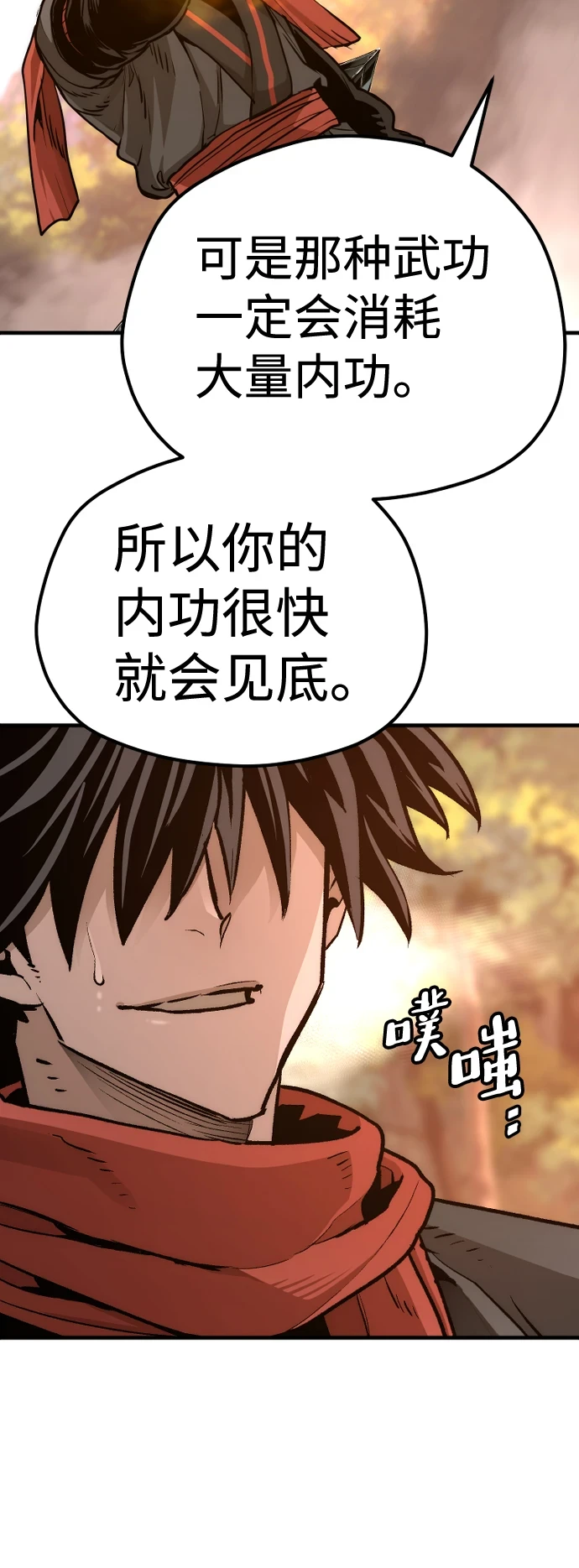 第70话27