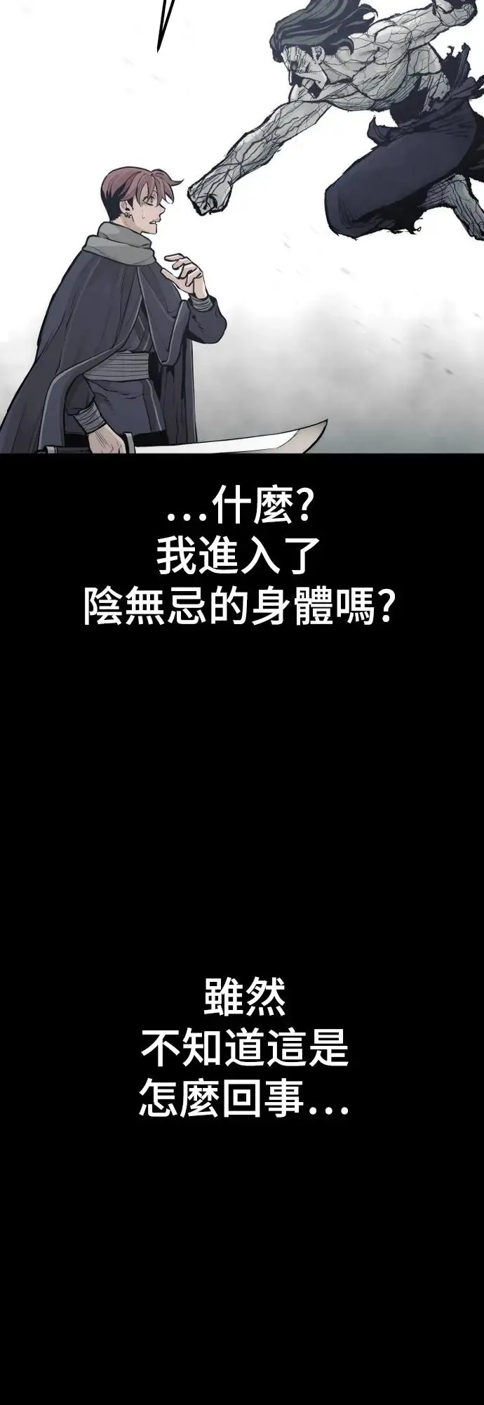 第94话14