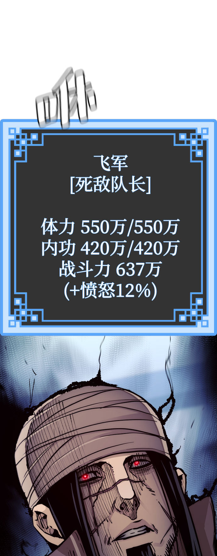 第49话52