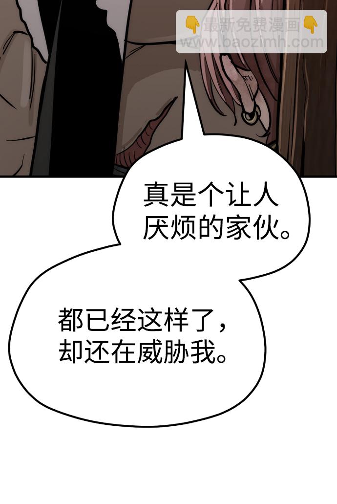 第41话177
