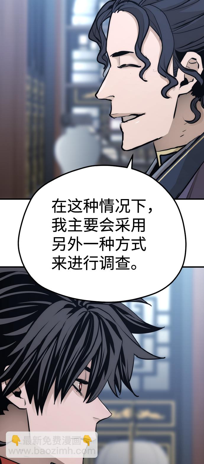 第67话54