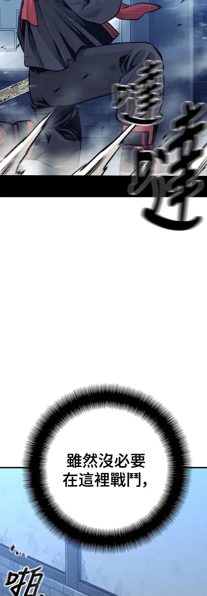 第99话44