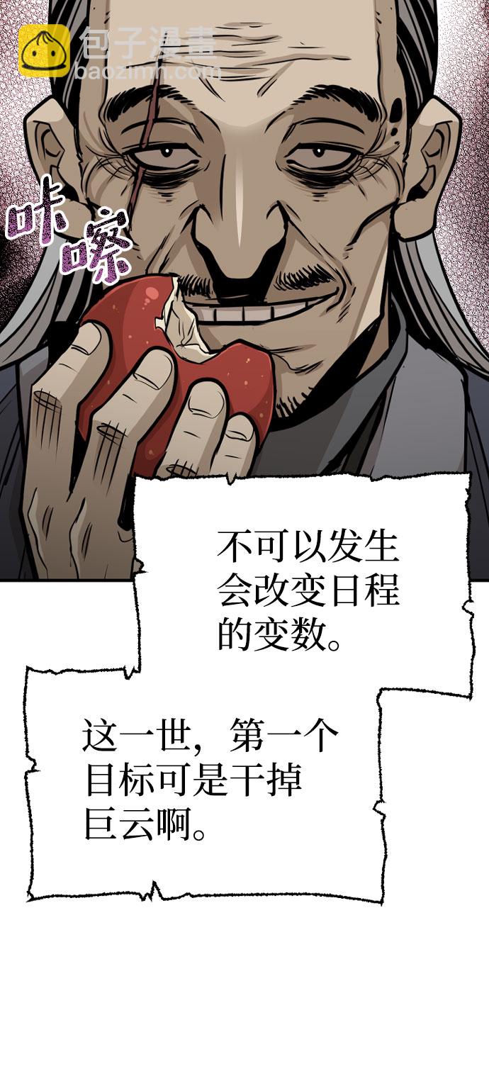 第26话32