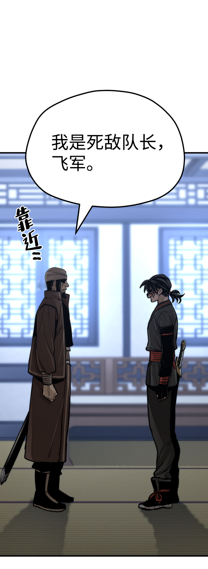 第49话5