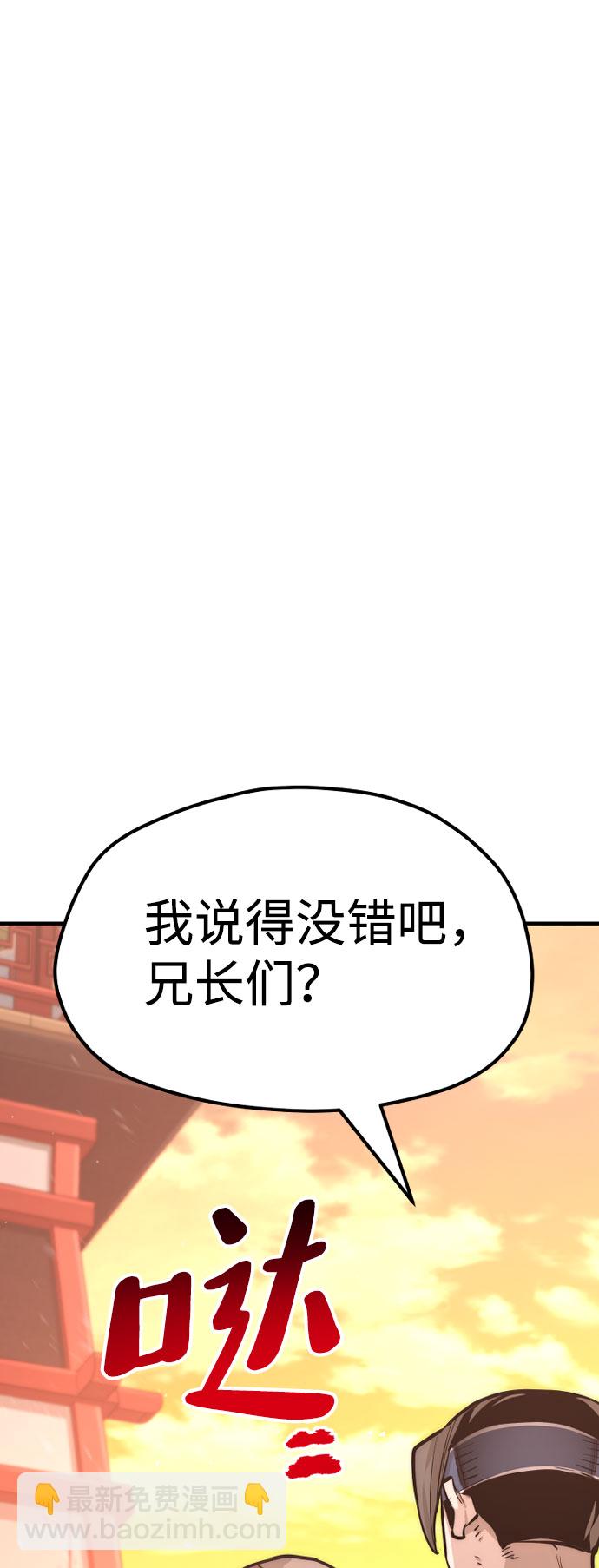 第40话144