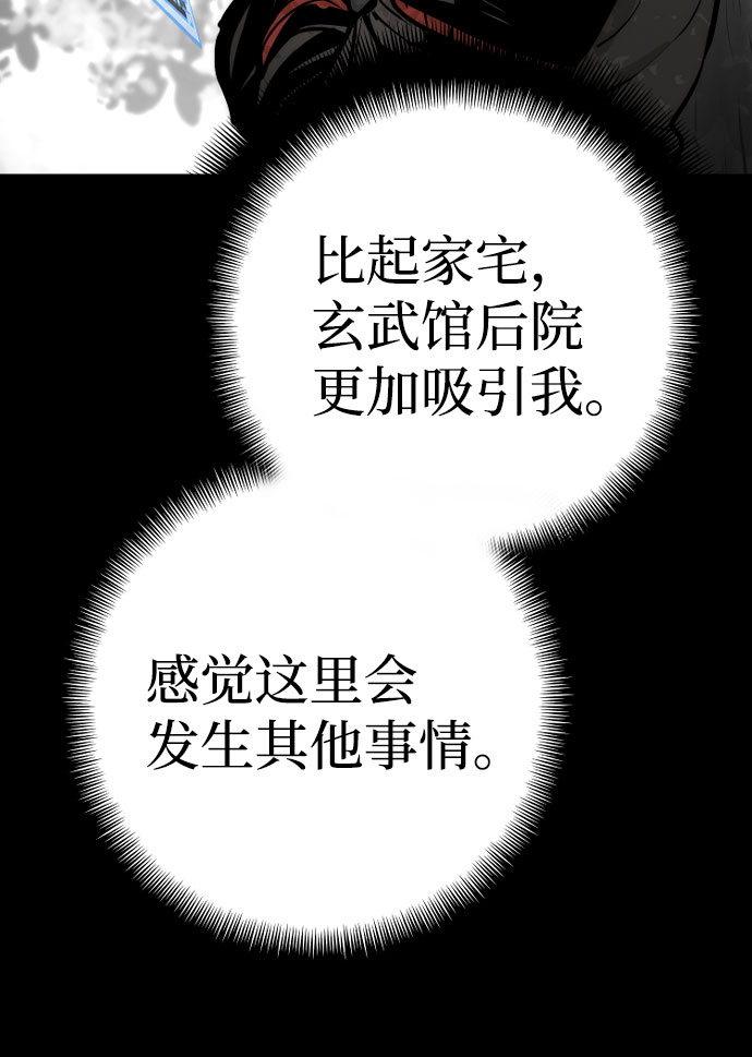 第53话148