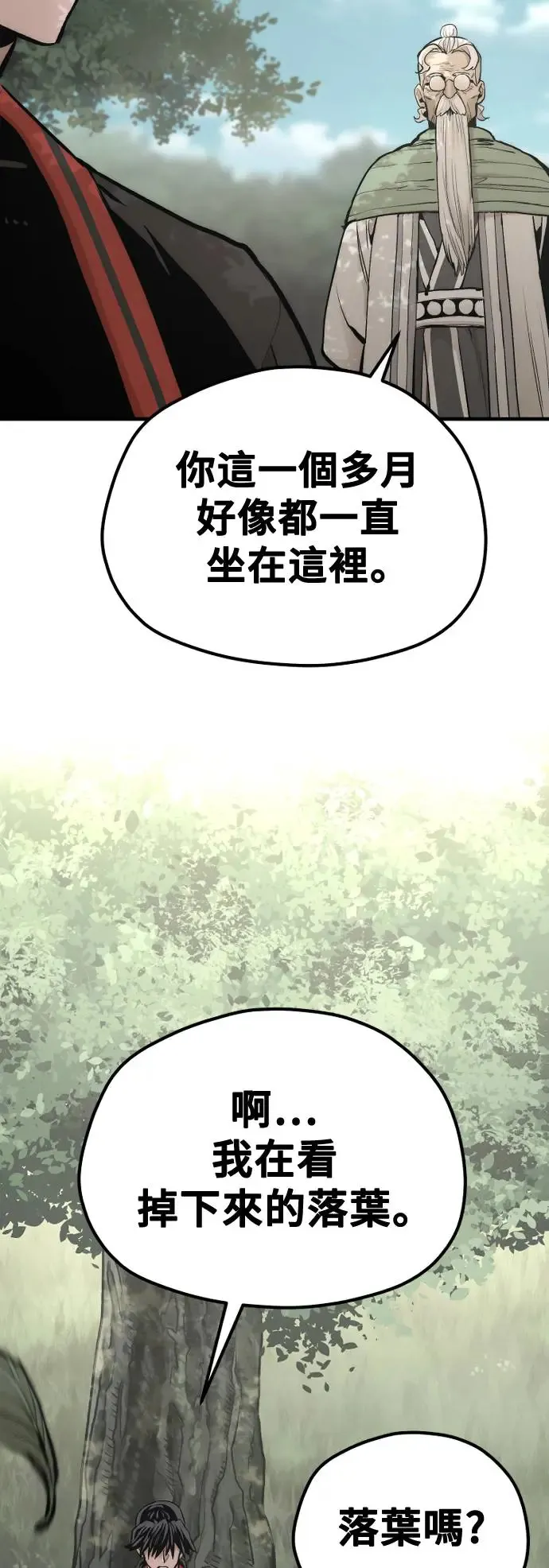 第113话25
