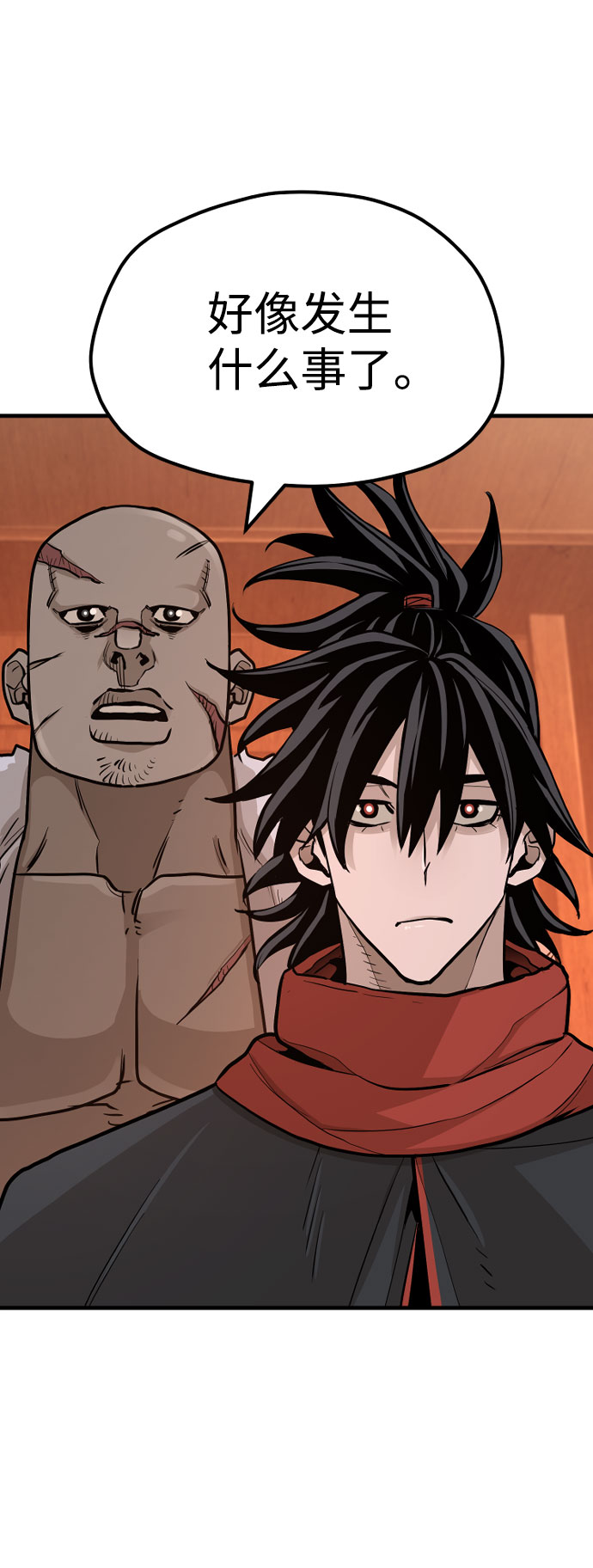 第39话116
