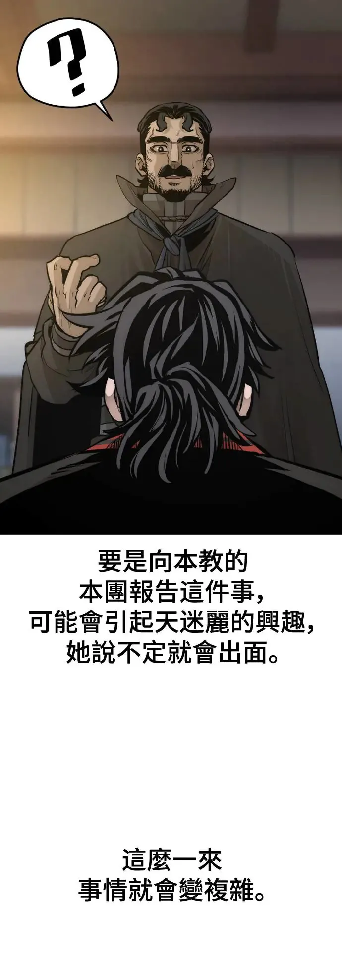 第116话52