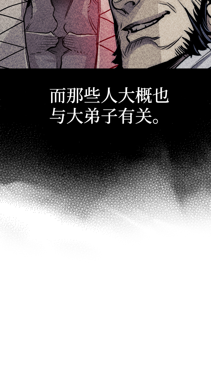 第30话56