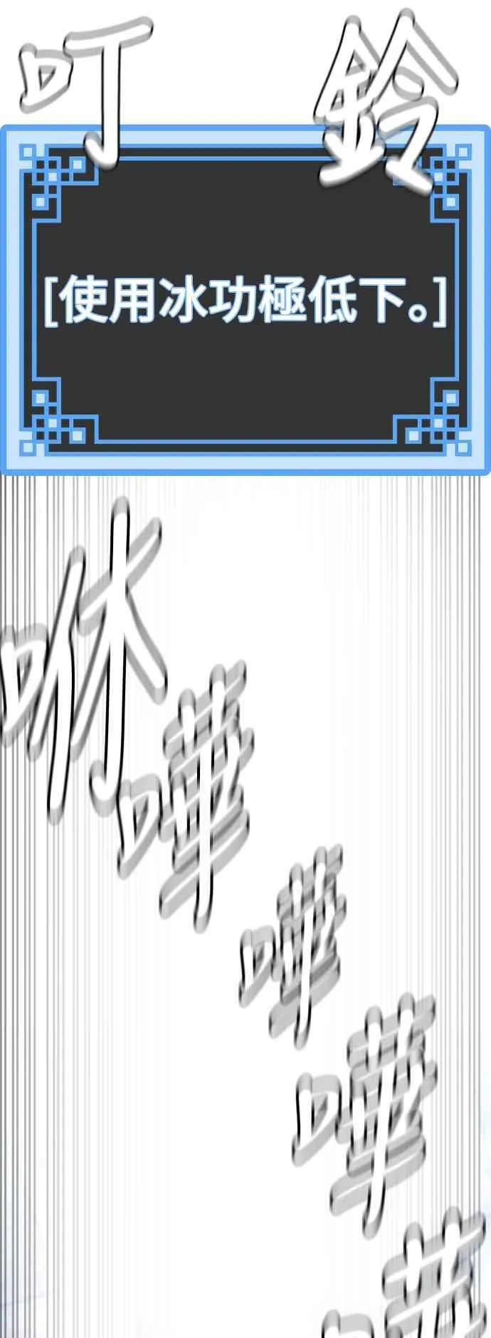 第119话61