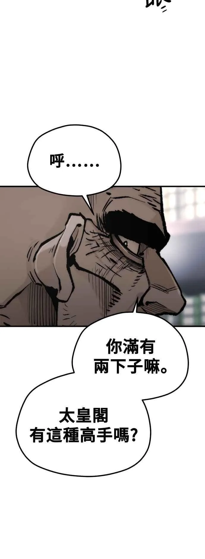 第124话31