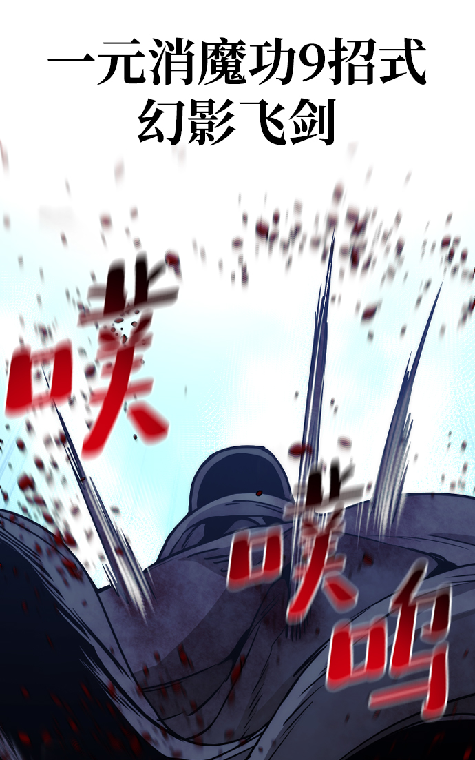 第55话57
