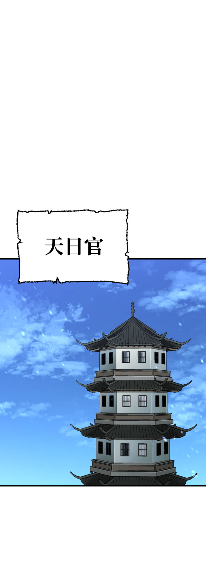 第26话1