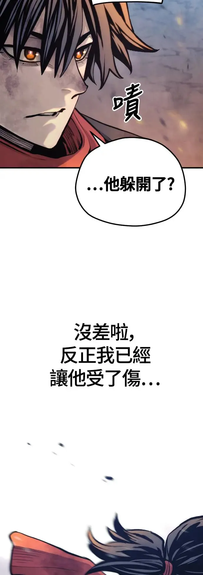 第107话68