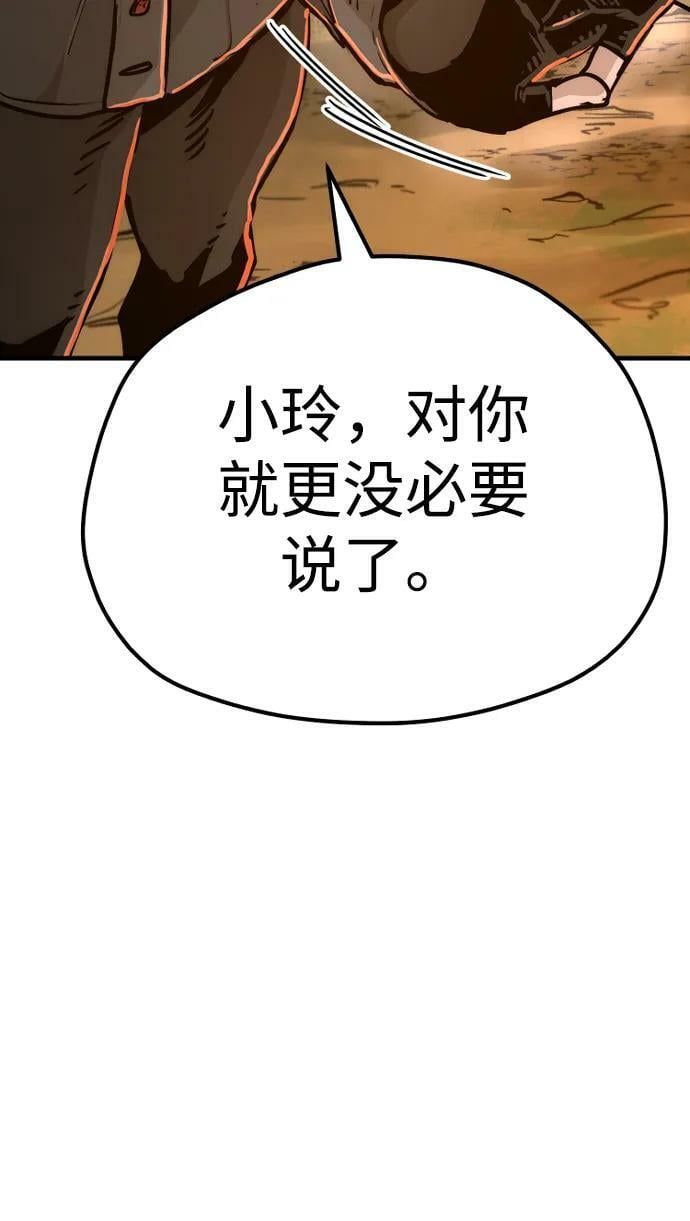 第74话27