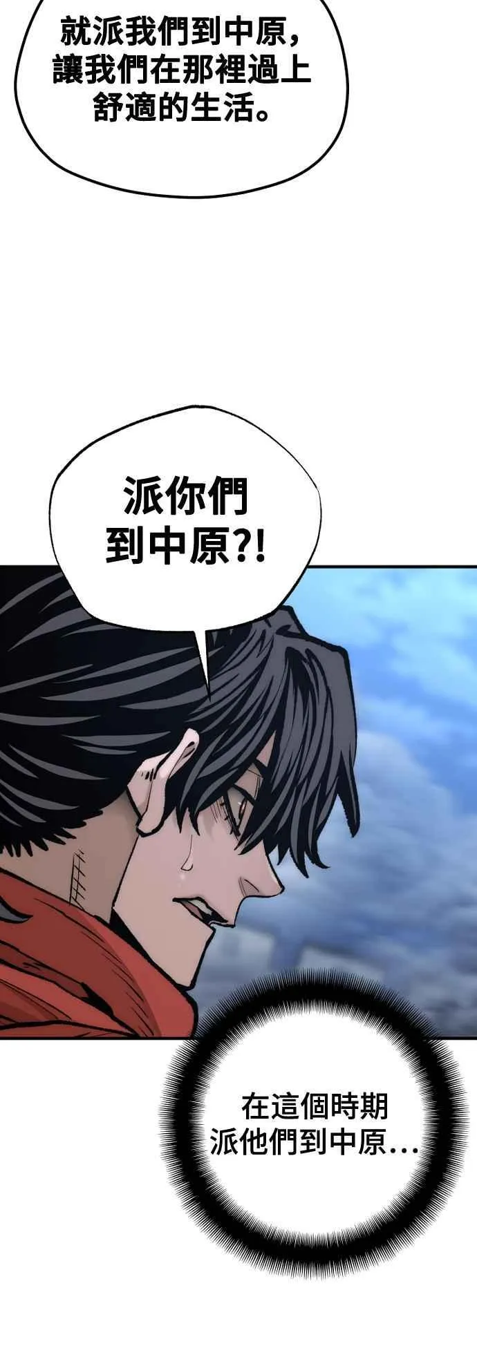 第128话21