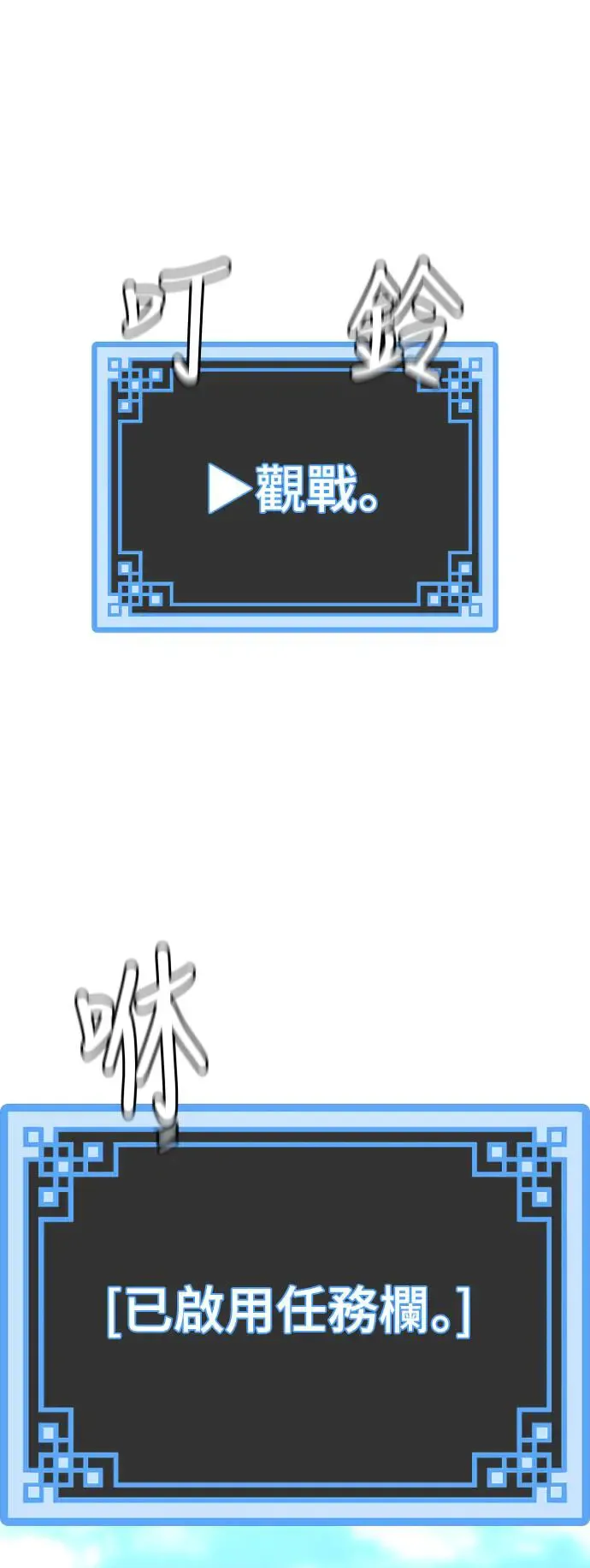 第87话30