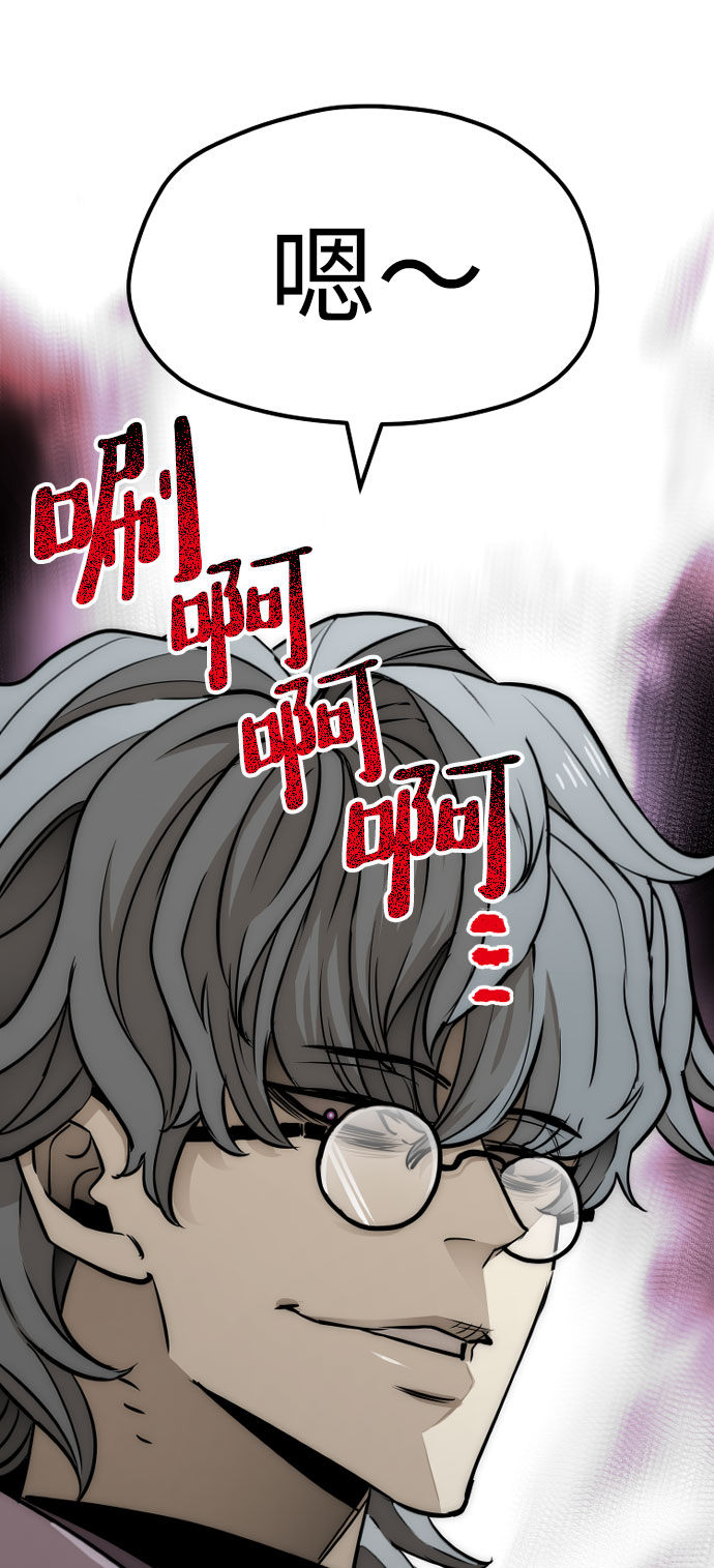 第33话52