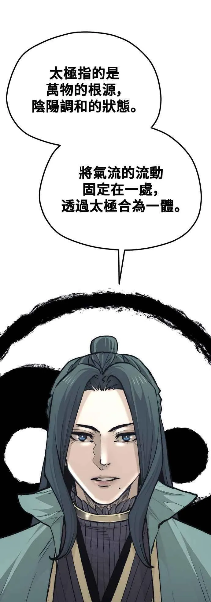 第120话77
