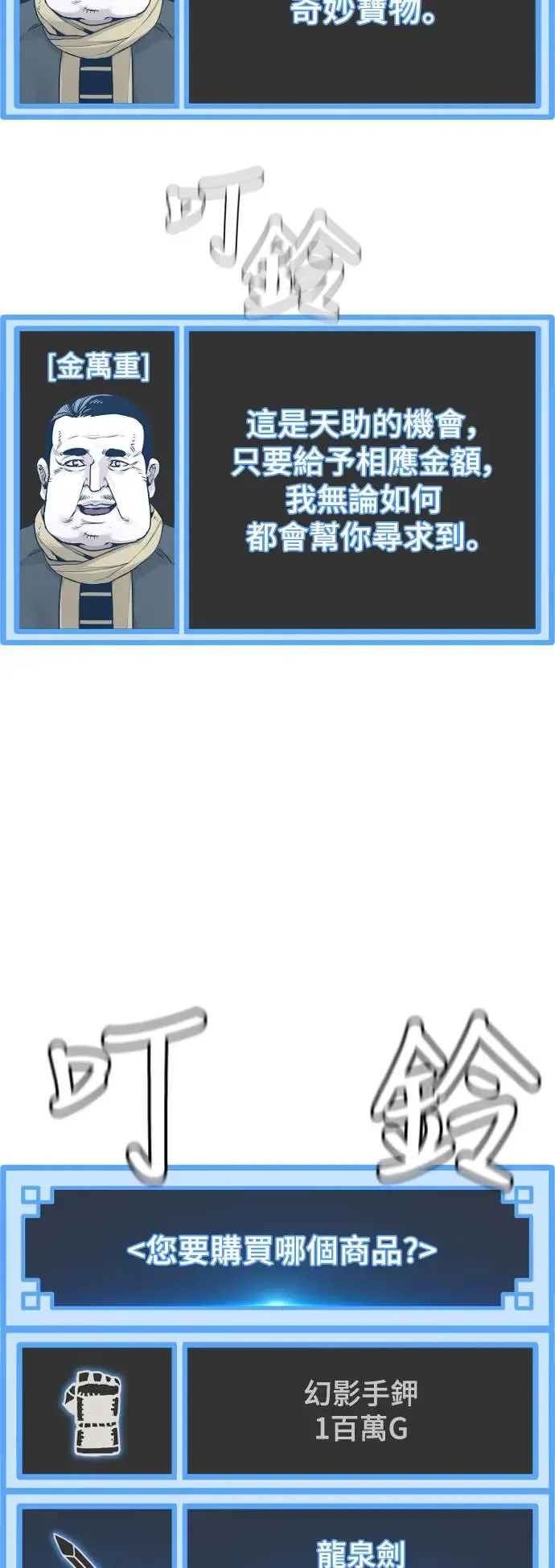 第95话99