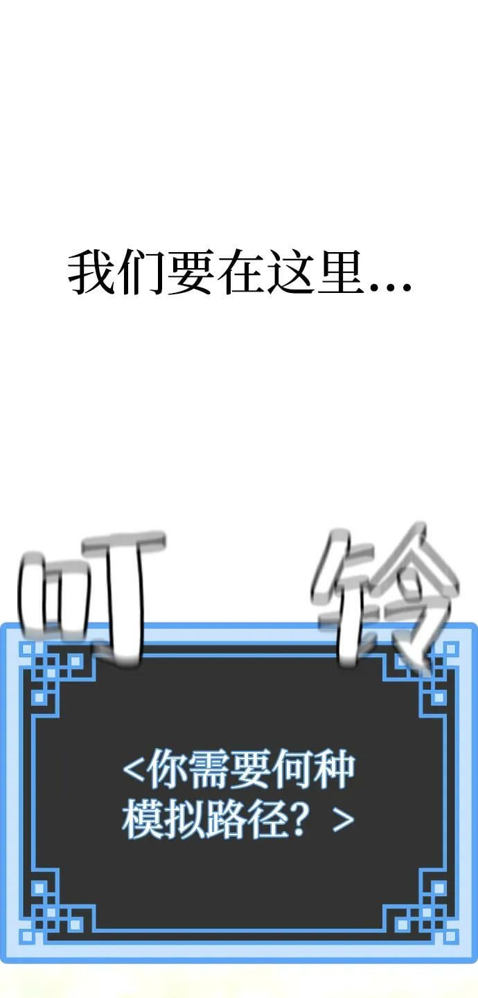 第81话149