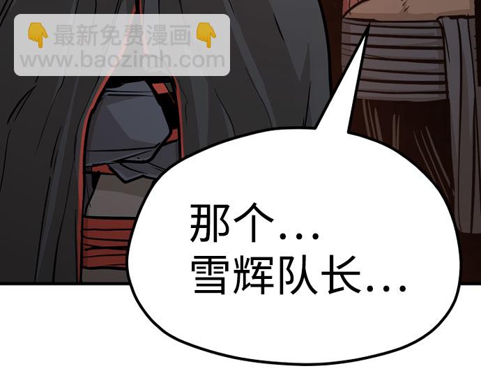 第39话108