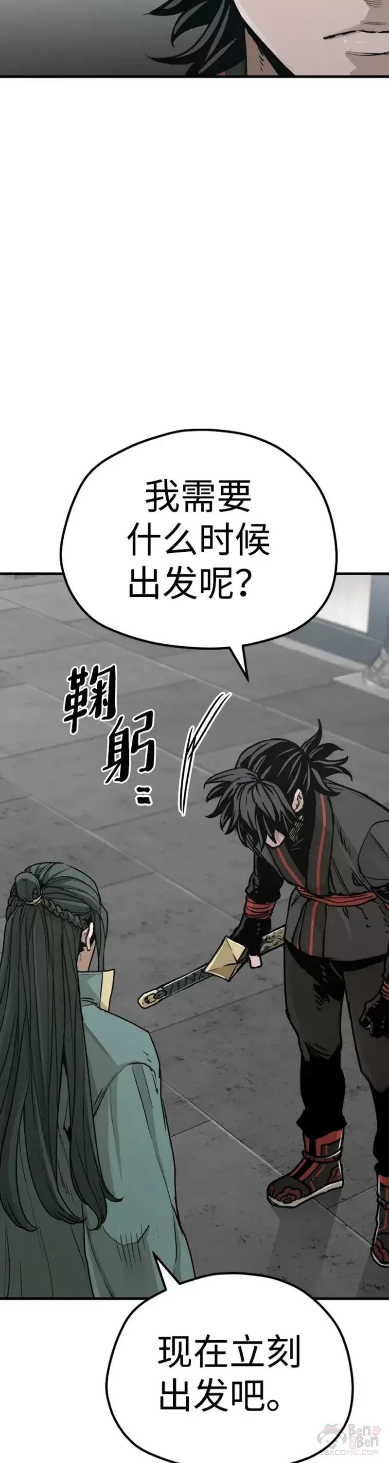 第73话23