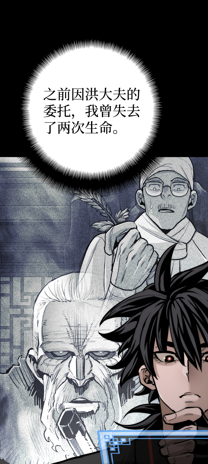 第58话46