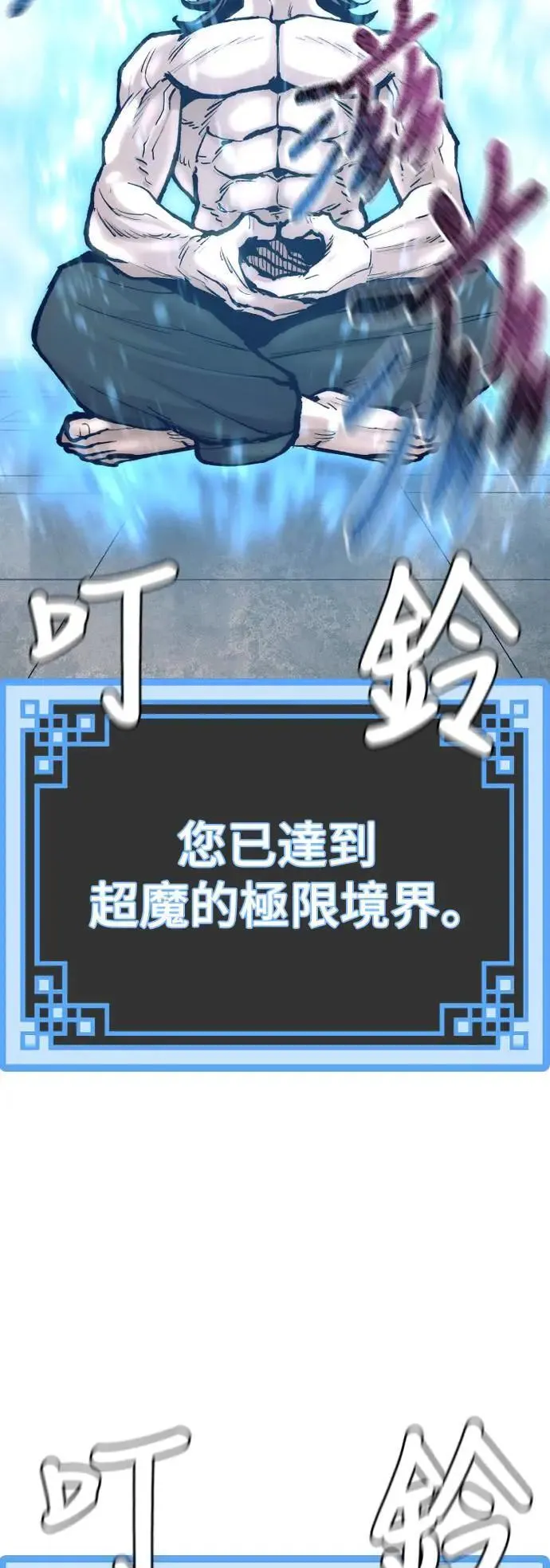 第131话67