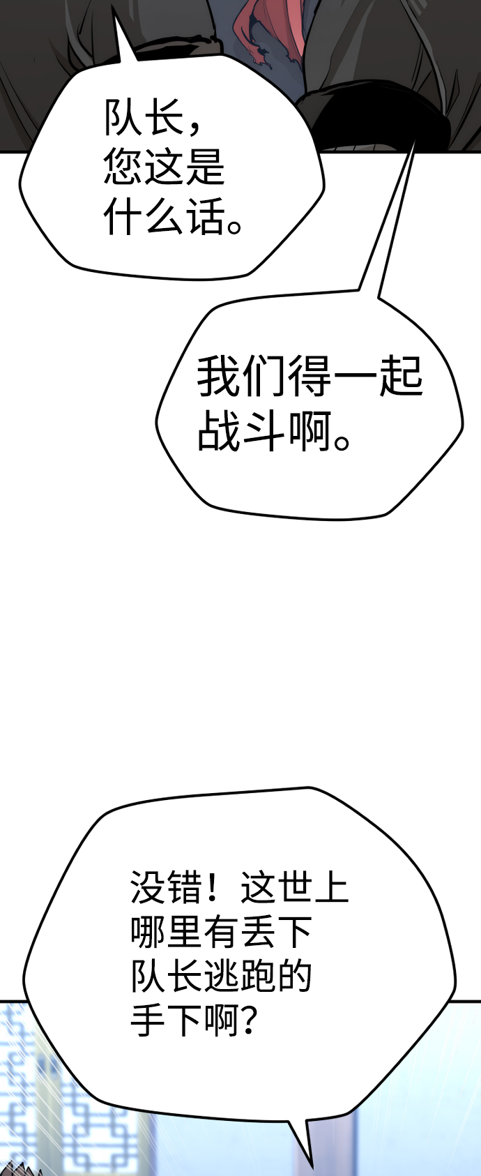 第62话34
