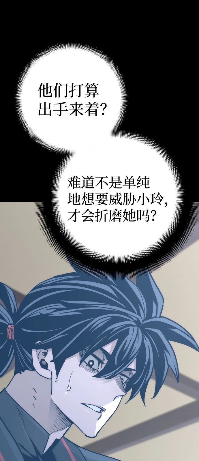 第48话104