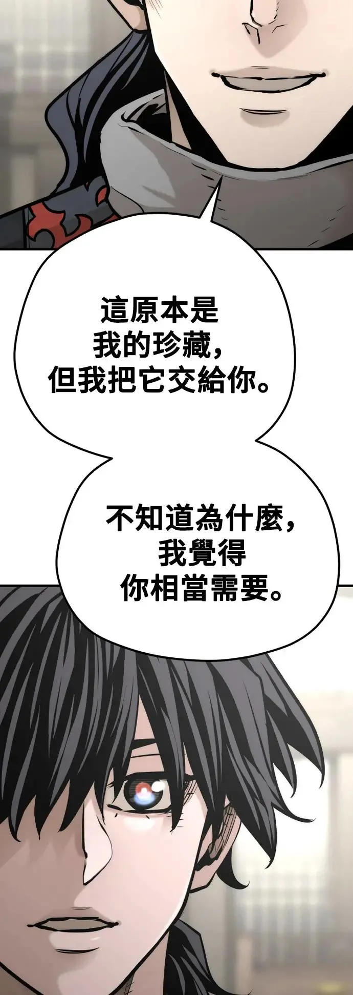 第95话41
