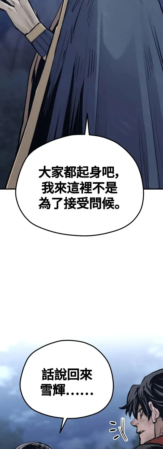 第108话44