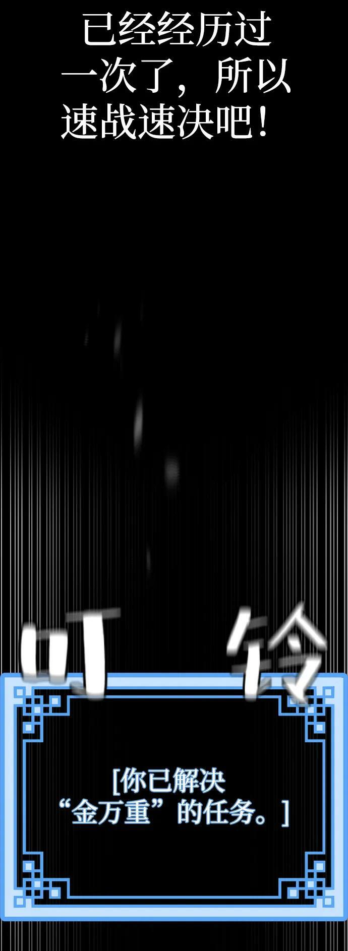 第81话115