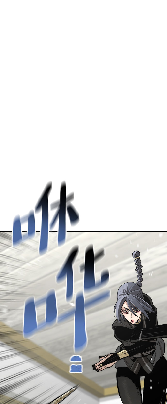 第46话54