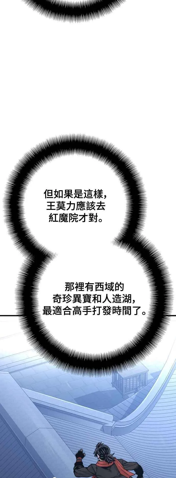 第124话19