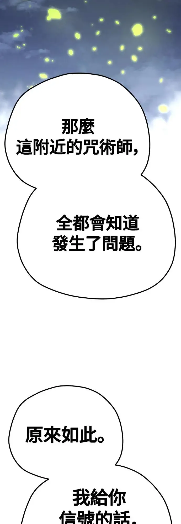 第102话80