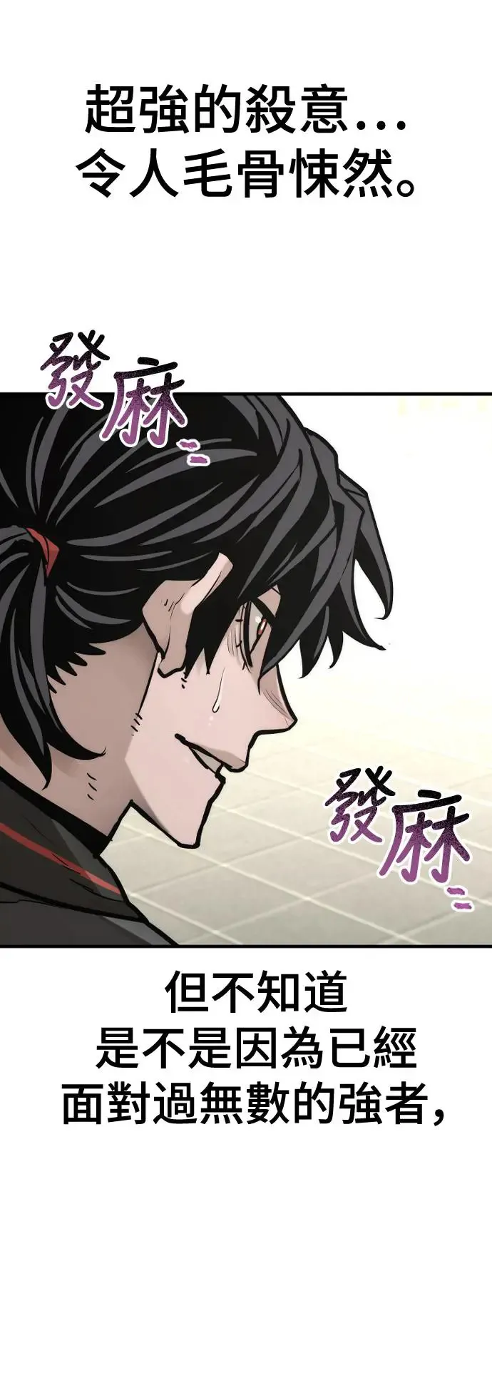 第88话76