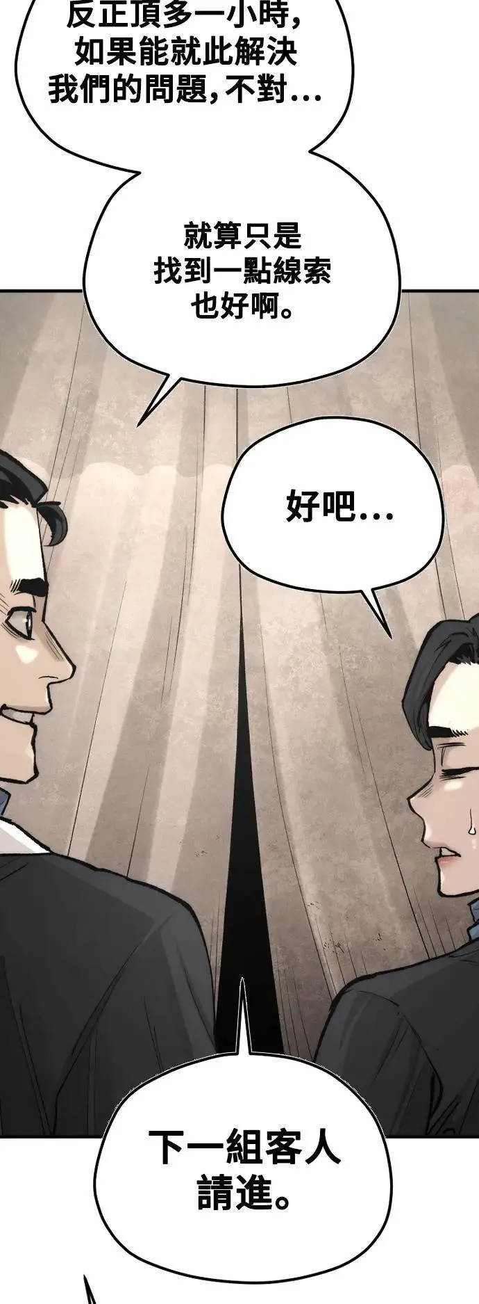 第131话22