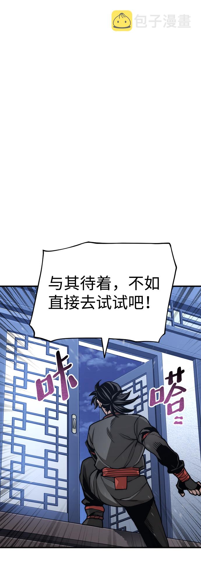 第57话58