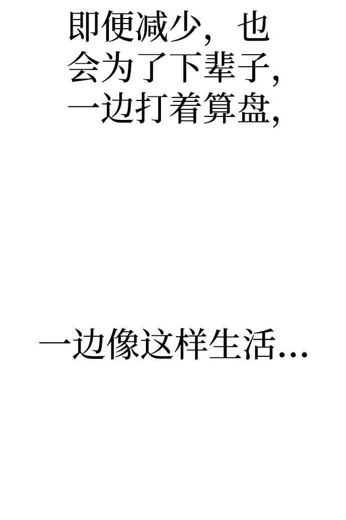 第64话68