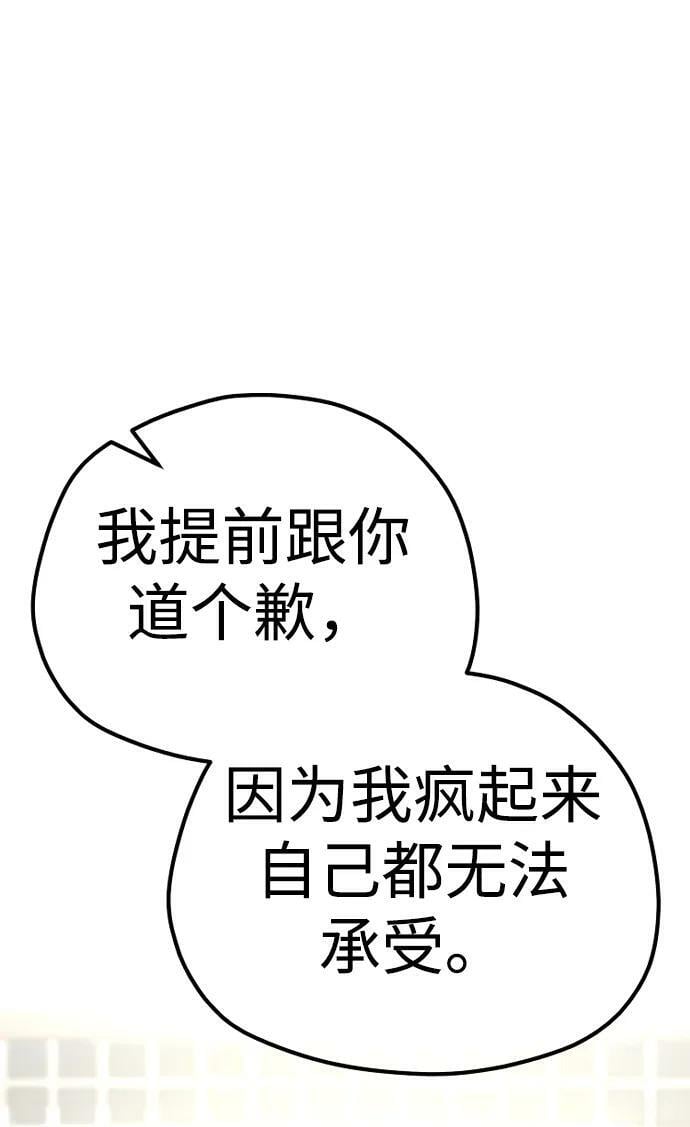 第77话1