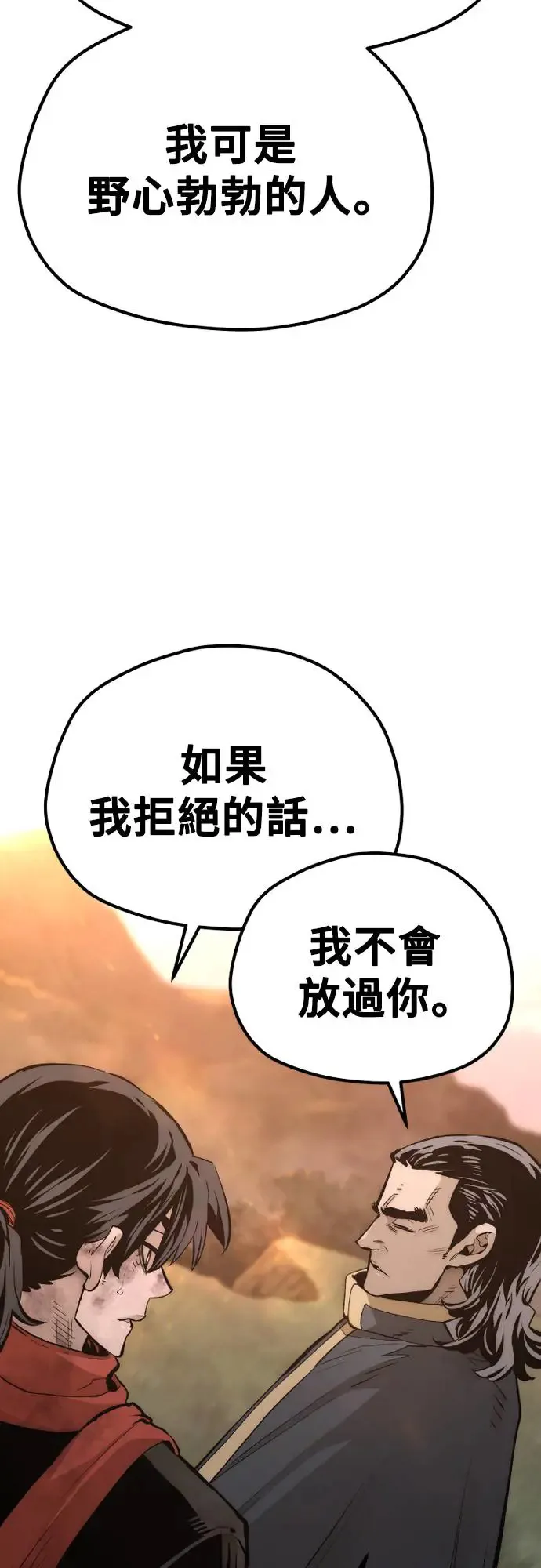 第109话7